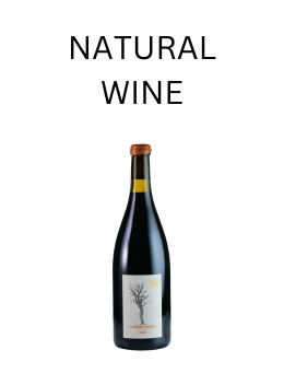  Natural Wine 